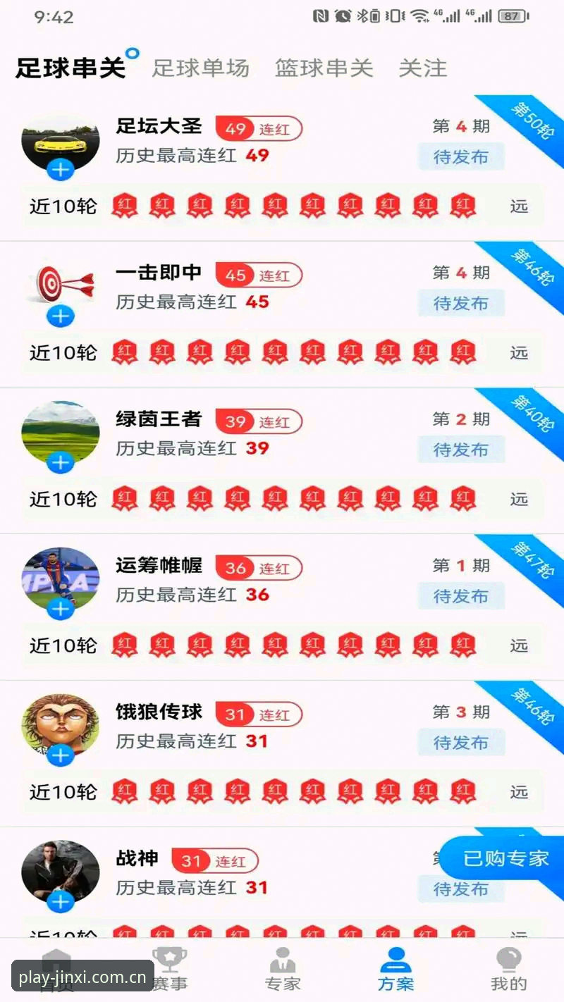 金喜体育沉浸式娱乐平台使用教程：从下载到深度体验全指南